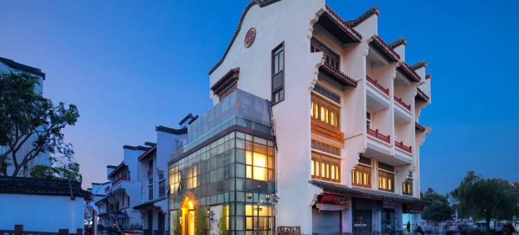 花筑・瑞丽酒店(上海七宝古镇店)图片