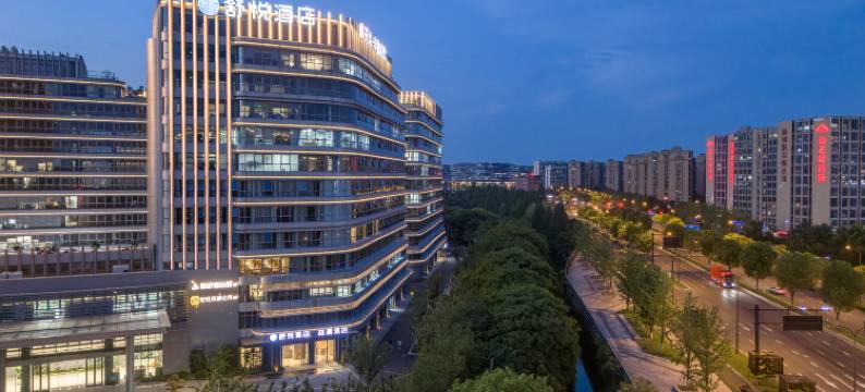 舒悦酒店(九堡四季青九堡中心车站店)图片