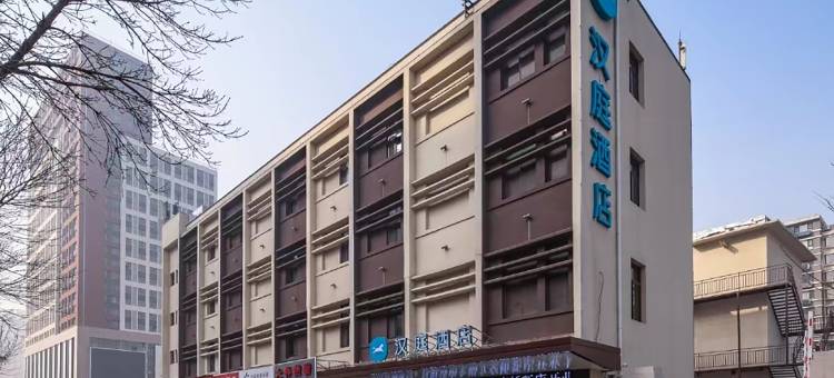 汉庭酒店(济南北园大街北全福店)图片