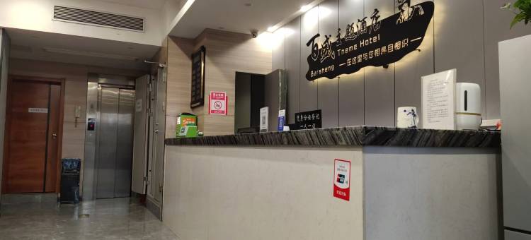 漫欣酒店(开封清明上河园店)图片