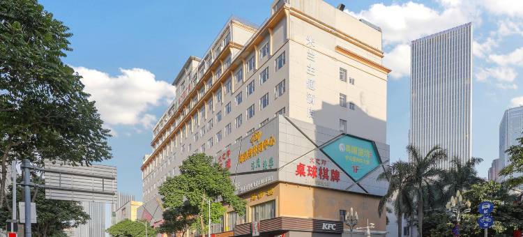 米兰时尚酒店(深圳龙华清湖地铁站店)图片
