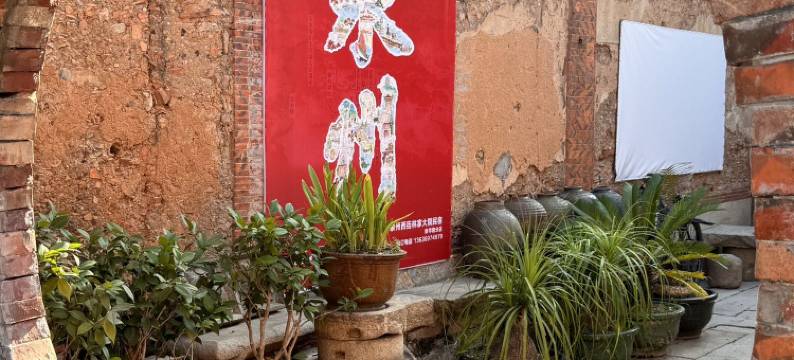 林家小院民宿(西街开元寺店)图片