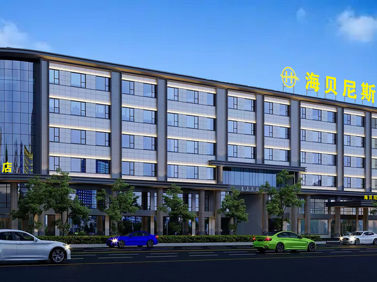 庆阳海贝尼斯酒店(皇朝店)