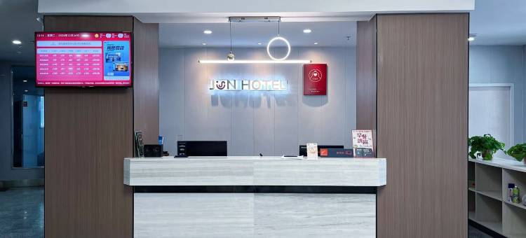 骏怡连锁酒店(兰州七里河区天奇文旅园店)图片