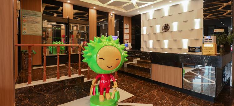 榴莲糖果酒店(故城顺达路店)图片