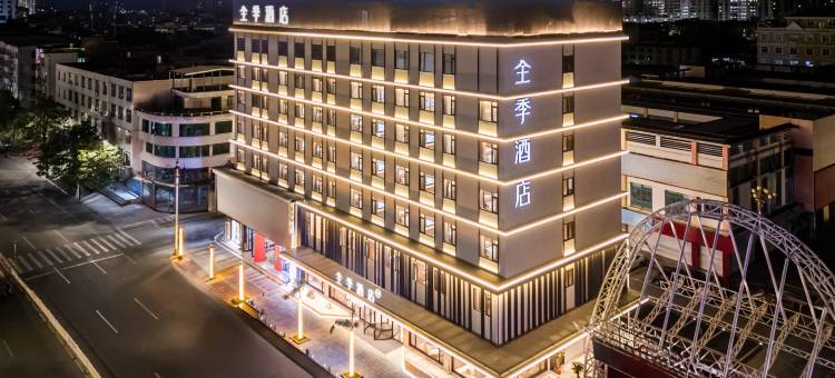 全季酒店(莆田涵江国际商贸城店)图片