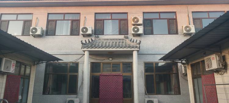 定兴容泉旅馆图片