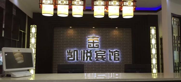 Q加·大城凯悦宾馆图片