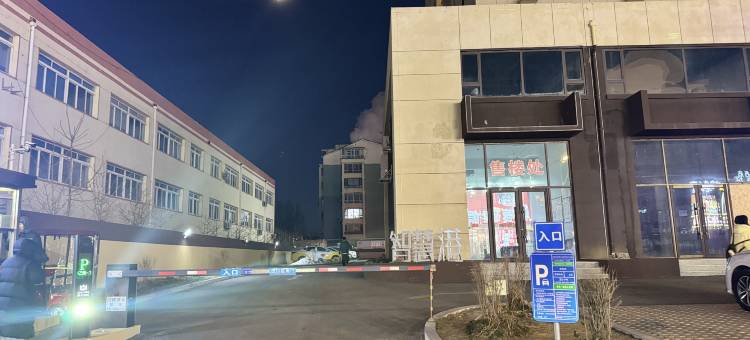 爱筑公寓(沈阳沈北大学城航空航天大学地铁站店)图片