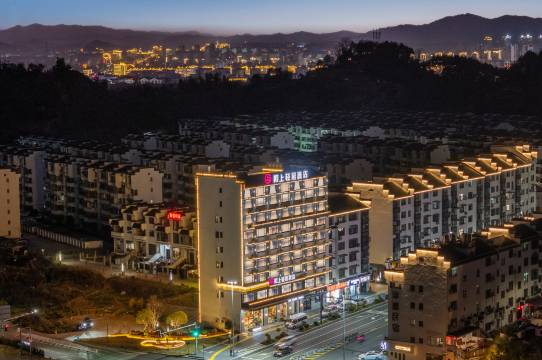 陌上轻居酒店(上饶婺源高铁站店)图片