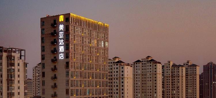 信阳美亚达酒店(市政府火车站店)图片