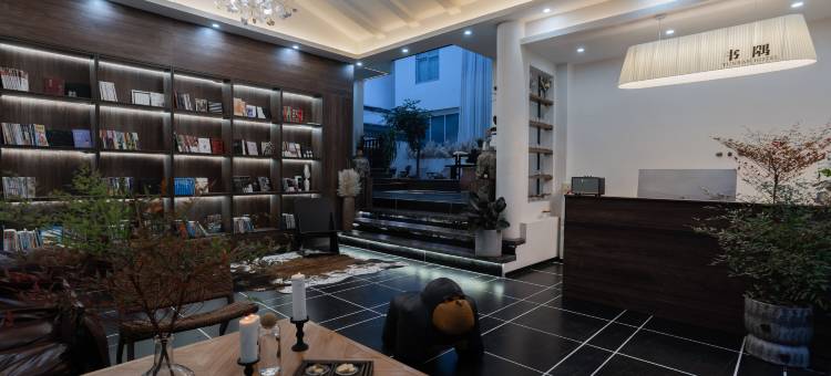 書隅|诧寂空间WABINSABIRETREATLMPERT|生活美学民宿(大理古城店)图片