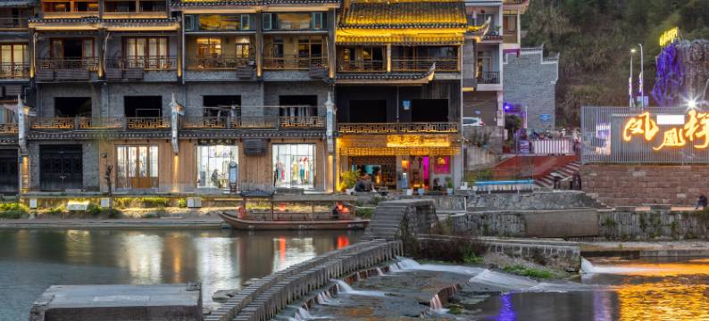 凤凰山水江景民宿(凤凰古城景区沱江店)图片