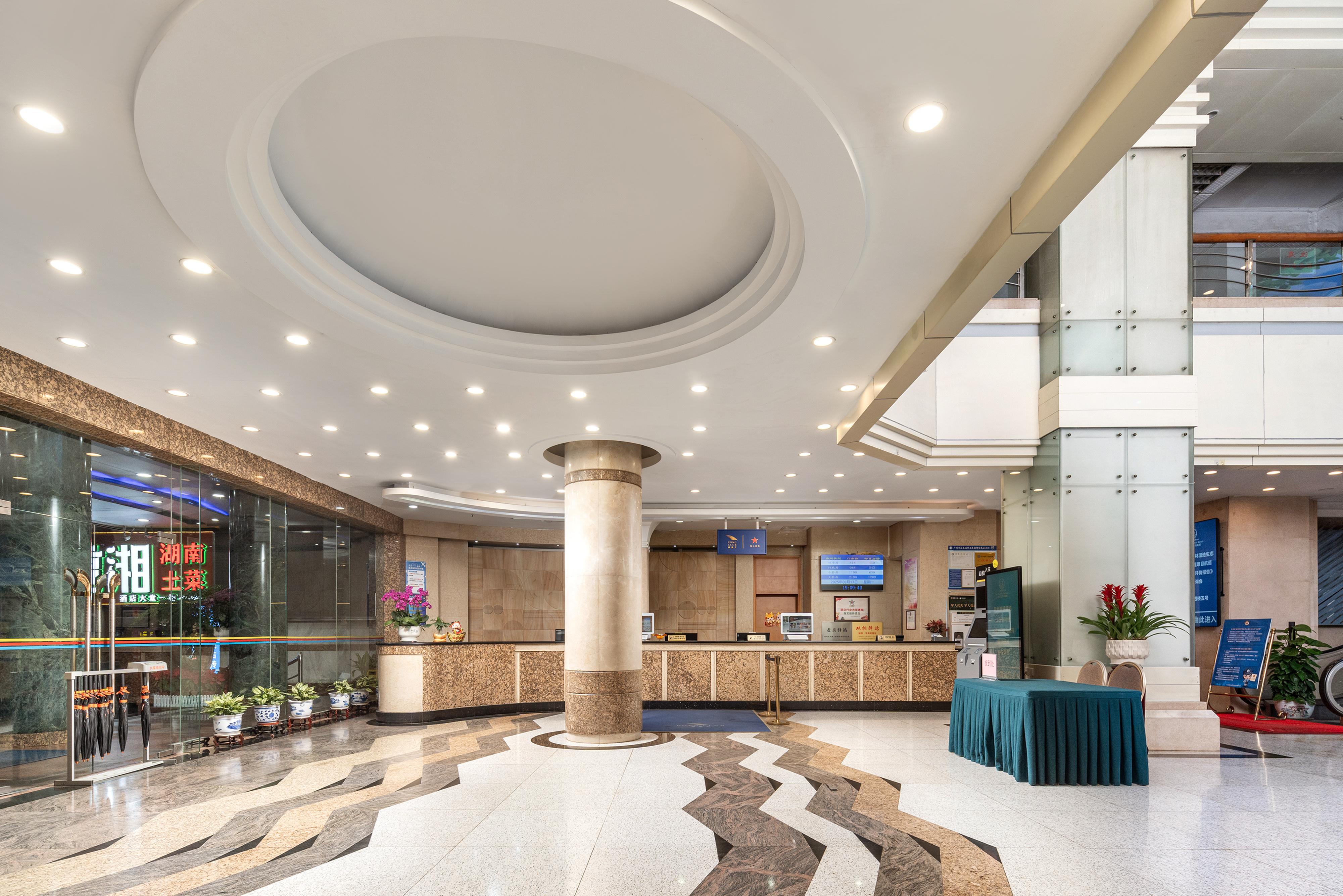 Huahai Hotel (Guangzhou Jiangnanxi changgang Metro Station)Over view