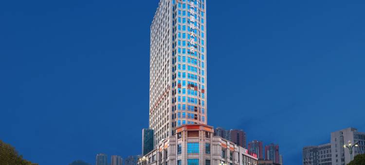 遵义亚美斯国际大酒店图片