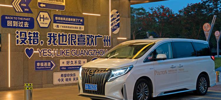 铂顿国际公寓(广州南站番禺长隆店)图片