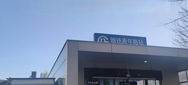 京华青旅民宿图片
