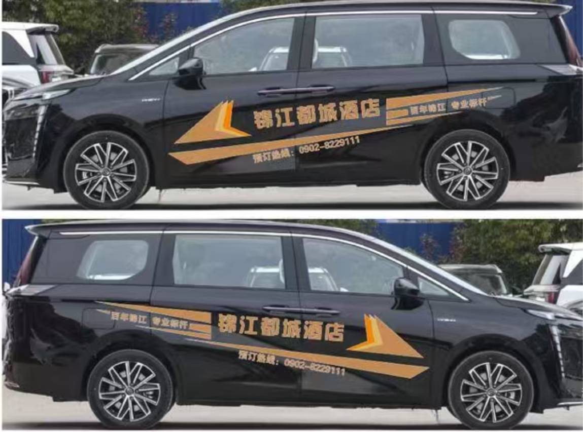 锦江都城酒店(哈密市伊州区行政服务中心店)图片