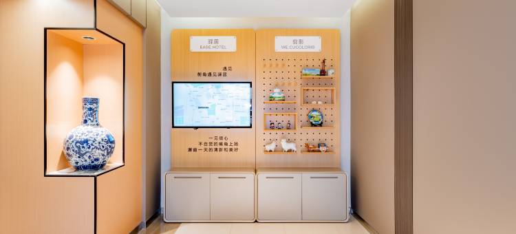 如家驿居酒店(乌兰察布集宁一中榆树湾校区店)图片