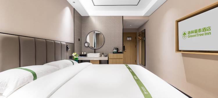 格林豪泰智选酒店(东纬路地铁站店)图片
