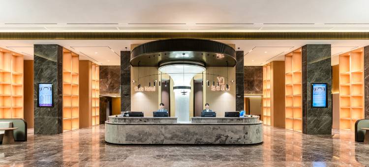 别致酒店(景德镇北站店)图片