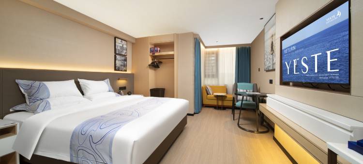 雅斯特国际酒店(梧州玫瑰湖公园三祺城店)图片