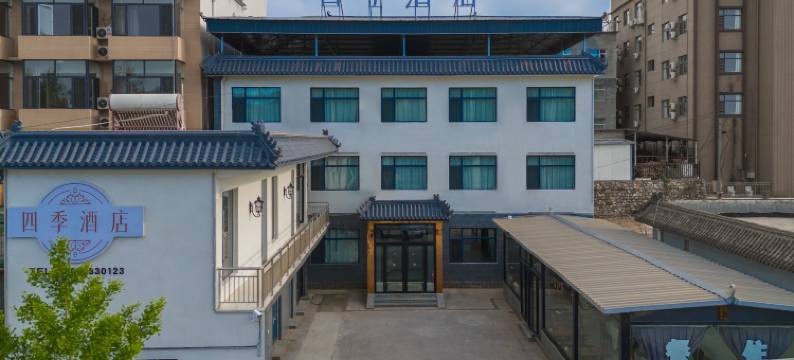 易水湖四季假日酒店(恋乡太行水镇店)图片