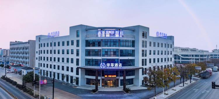 龙游华莘酒店图片