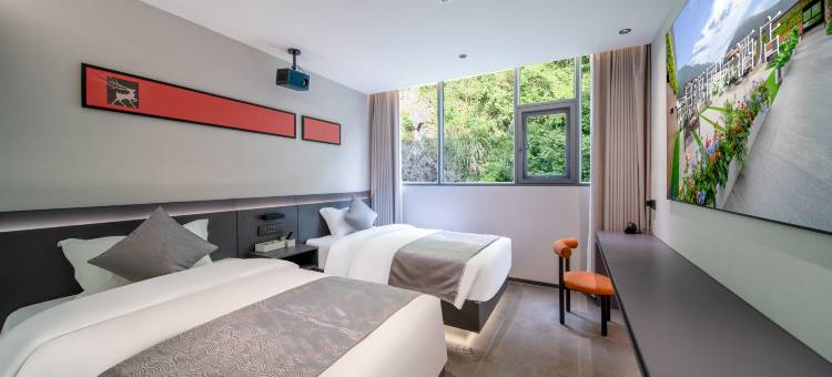 黄山启源国际酒店(黄山风景区汤口南大门店)图片