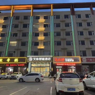 艾朴智能酒店（圣惠路店）