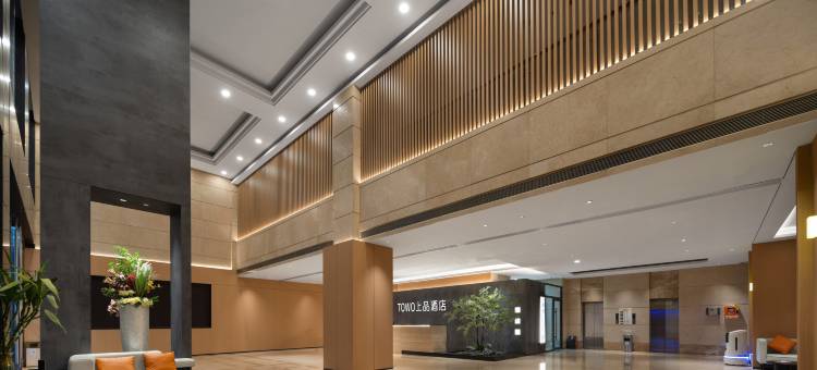 TOWO上品酒店(长沙岳麓山大学城店)图片