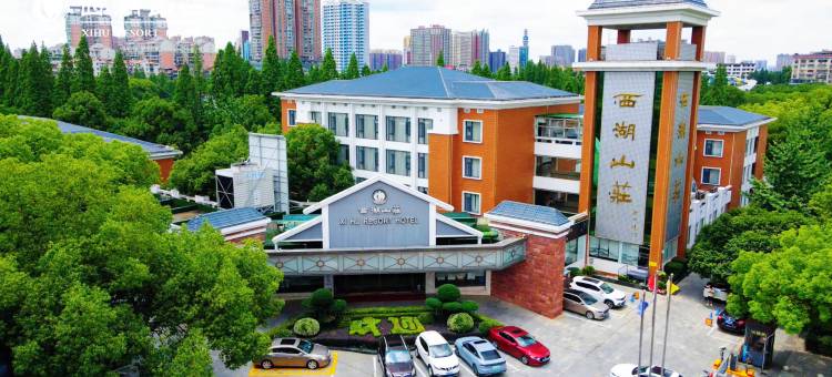 衡阳西湖山庄图片