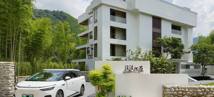 溪溪相遇民宿图片