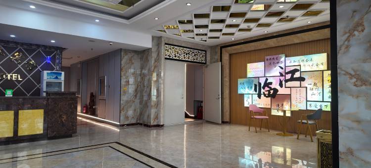 临江金水商务宾馆图片
