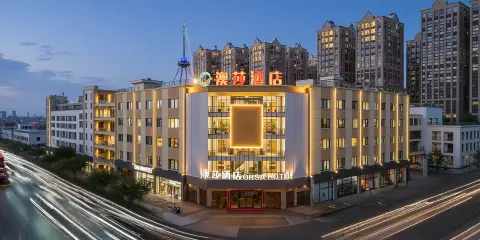 澳莎酒店(江門開平市客運總站益華廣場店)