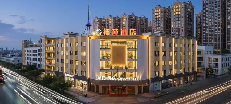 澳莎酒店(江门开平市客运总站益华广场店)图片