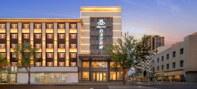 白玉兰酒店(佳木斯市火车站新玛特店)图片