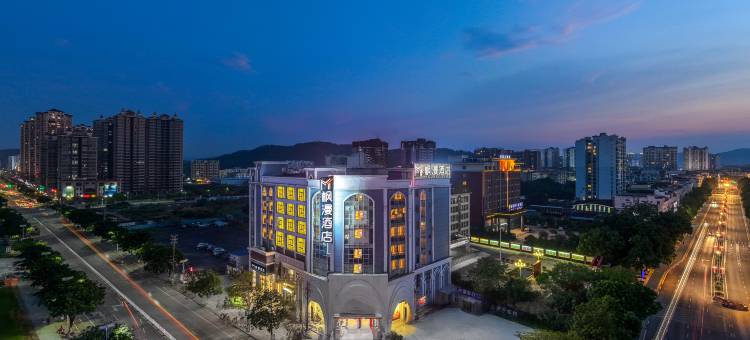 枫漫酒店(象州梦幻夜温泉大道店)图片