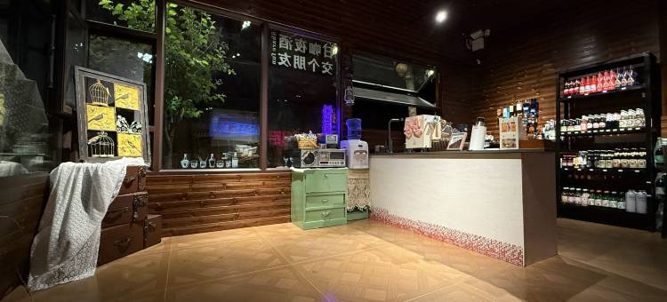 阑珊假日民宿(平西梁店)图片