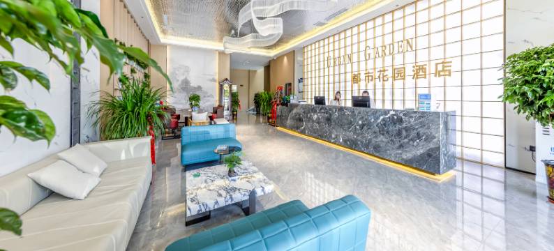 都市花园酒店(格尔木昆仑广场店)图片