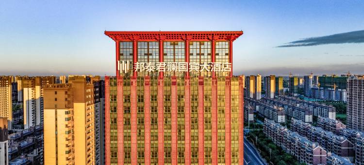 利辛邦泰君澜国宾大酒店图片