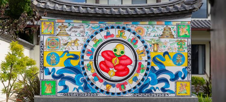 梨下慢·倦归|Romantic ·360º观日照金山度假庭院(白沙古镇店)图片