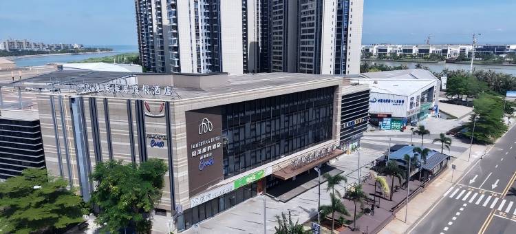 隐沫海岸酒店(海口新埠岛碧海银滩店)图片