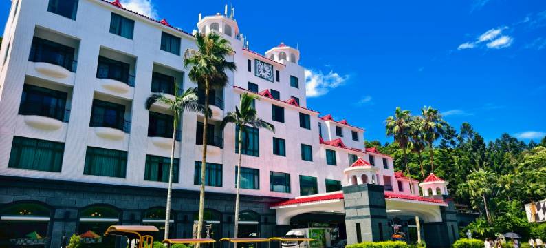 新竹关西-统一渡假村马武督渡假会议中心图片