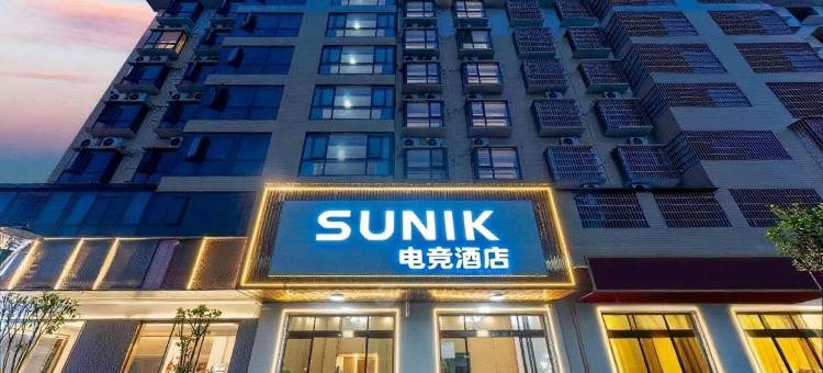 SUNIK电竞酒店图片