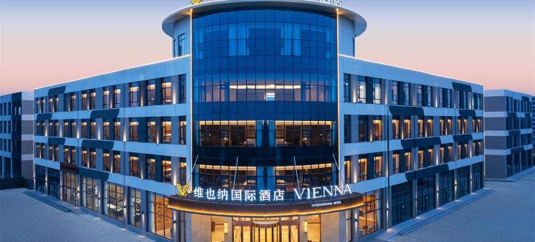 维也纳国际酒店(沧州肃宁超级碗店)图片
