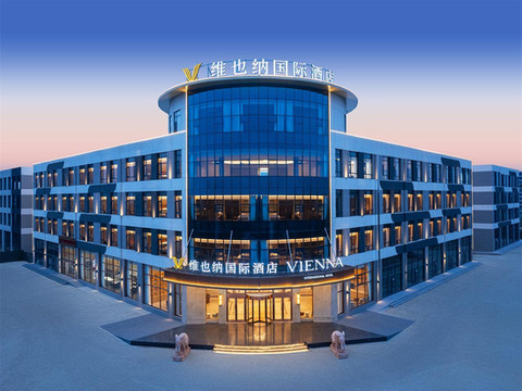 维也纳国际酒店(沧州肃宁超级碗店)