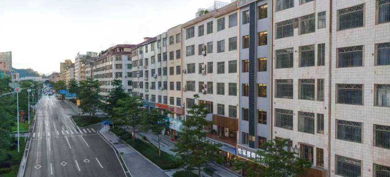 怡家度假公寓(英德英州大道店)图片