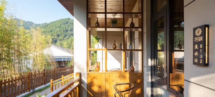 花筑·悠澜山居(景德镇三宝国际陶艺村店)图片