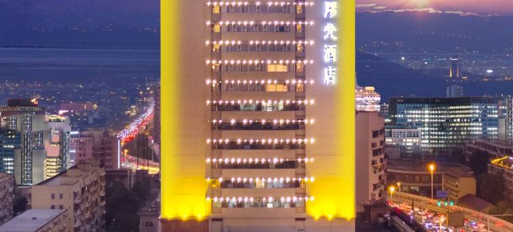 长沙华悦阳光酒店(湖南省博物院北辰三角洲地铁站店)图片